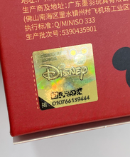 POP MART "MICKEY FUN CRASH" BLIND BOX