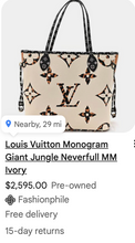 LOUIS VUITTON NEVERFULL MM JUNGLE FULL SET LIMITED EDITION
